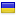 nabirayukomandu.com is hosted in Ukraine